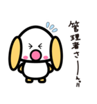 LINEに住むうさぎ（個別スタンプ：5）
