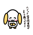 LINEに住むうさぎ（個別スタンプ：6）