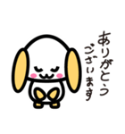 LINEに住むうさぎ（個別スタンプ：7）