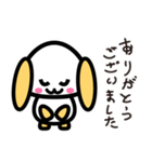 LINEに住むうさぎ（個別スタンプ：8）