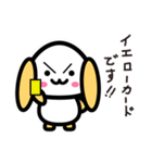 LINEに住むうさぎ（個別スタンプ：9）