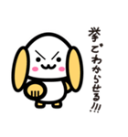 LINEに住むうさぎ（個別スタンプ：11）