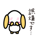 LINEに住むうさぎ（個別スタンプ：12）