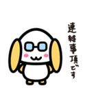 LINEに住むうさぎ（個別スタンプ：13）