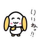 LINEに住むうさぎ（個別スタンプ：14）