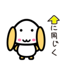 LINEに住むうさぎ（個別スタンプ：15）