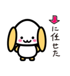 LINEに住むうさぎ（個別スタンプ：16）