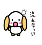 LINEに住むうさぎ（個別スタンプ：17）