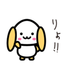 LINEに住むうさぎ（個別スタンプ：18）