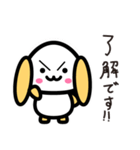LINEに住むうさぎ（個別スタンプ：19）