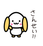 LINEに住むうさぎ（個別スタンプ：21）
