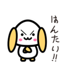 LINEに住むうさぎ（個別スタンプ：22）