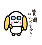 LINEに住むうさぎ（個別スタンプ：23）