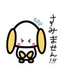 LINEに住むうさぎ（個別スタンプ：24）