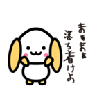 LINEに住むうさぎ（個別スタンプ：26）