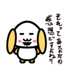 LINEに住むうさぎ（個別スタンプ：27）