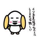 LINEに住むうさぎ（個別スタンプ：28）