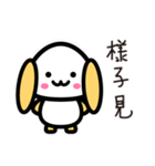 LINEに住むうさぎ（個別スタンプ：29）