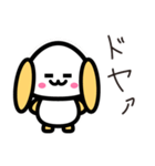 LINEに住むうさぎ（個別スタンプ：32）
