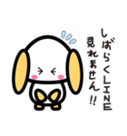 LINEに住むうさぎ（個別スタンプ：33）