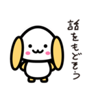LINEに住むうさぎ（個別スタンプ：37）