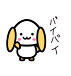 LINEに住むうさぎ（個別スタンプ：39）