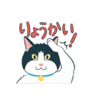 みんなの家猫 にこまる（個別スタンプ：4）