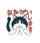 みんなの家猫 にこまる（個別スタンプ：11）