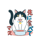 みんなの家猫 にこまる（個別スタンプ：26）