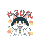 みんなの家猫 にこまる（個別スタンプ：30）