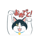 みんなの家猫 にこまる（個別スタンプ：32）