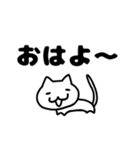 しろねこスタンプ〜日常〜（個別スタンプ：1）