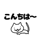 しろねこスタンプ〜日常〜（個別スタンプ：2）