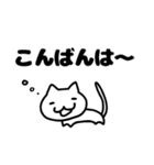 しろねこスタンプ〜日常〜（個別スタンプ：3）
