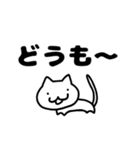 しろねこスタンプ〜日常〜（個別スタンプ：4）