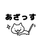 しろねこスタンプ〜日常〜（個別スタンプ：5）