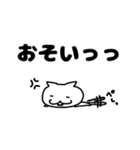 しろねこスタンプ〜日常〜（個別スタンプ：7）