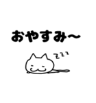 しろねこスタンプ〜日常〜（個別スタンプ：8）