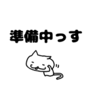 しろねこスタンプ〜日常〜（個別スタンプ：10）