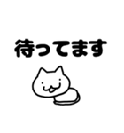 しろねこスタンプ〜日常〜（個別スタンプ：11）