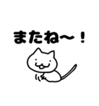 しろねこスタンプ〜日常〜（個別スタンプ：13）