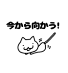 しろねこスタンプ〜日常〜（個別スタンプ：15）