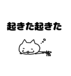 しろねこスタンプ〜日常〜（個別スタンプ：19）