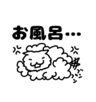 しろねこスタンプ〜日常〜（個別スタンプ：20）