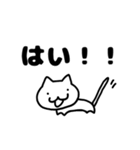 しろねこスタンプ〜日常〜（個別スタンプ：22）