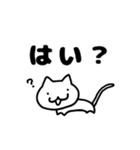 しろねこスタンプ〜日常〜（個別スタンプ：23）
