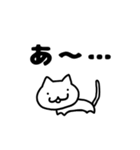しろねこスタンプ〜日常〜（個別スタンプ：24）