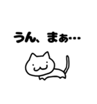 しろねこスタンプ〜日常〜（個別スタンプ：25）