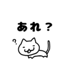 しろねこスタンプ〜日常〜（個別スタンプ：27）