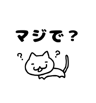 しろねこスタンプ〜日常〜（個別スタンプ：28）
